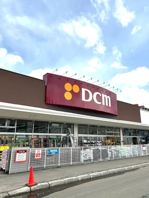 [金物店]DCM　光星店　徒歩2分