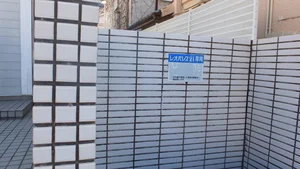 のマンスリーマンション・ウィークリーマンション「レオパレスシャローム 207(No.1159986)」メイン画像