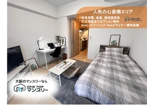 のマンスリーマンション・ウィークリーマンション「ワントップマンスリー梅田 609・1k(No.1161920)」メイン画像