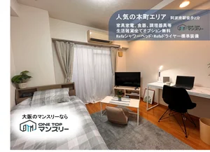 のマンスリーマンション・ウィークリーマンション「ワントップマンスリー本町２ 1102・１ｋ(No.1161921)」メイン画像