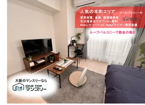 のマンスリーマンション・ウィークリーマンション「ワントップマンスリー西本町 1302・1k(No.1200264)」メイン画像