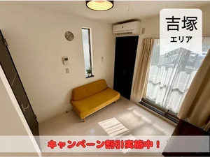 のマンスリーマンション・ウィークリーマンション「🌈早割キャンペーン30日賃料１０%OFF🌈　🚃吉塚駅から徒歩3分🚃　🍱スーパーすぐそばで買物便利🍱　イージーステイ吉塚２ 101・1K(No.1201160)」メイン画像