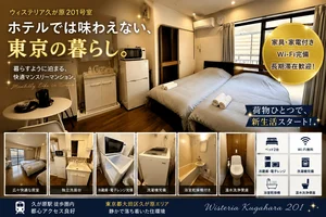 のマンスリーマンション・ウィークリーマンション「KUGA STAY 久が原201・ファミリータイプ(No.1204225)」メイン画像