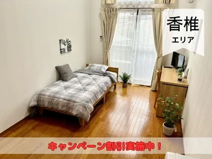 福岡市のマンスリーマンション・ウィークリーマンション「🌈【早割キャンペーン】30日賃料10%OFF🌈　🚃JR香椎駅から徒歩５分🚃　💻無料Wi-Fi！💻　イージーステイ香椎３🚃 103・1R(No.1214763)」メイン画像