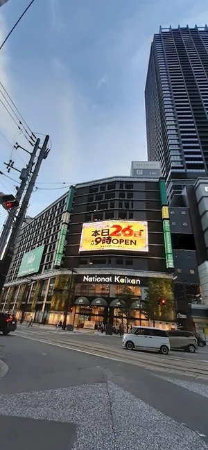 ビッグフロントひろしままで徒歩１４分