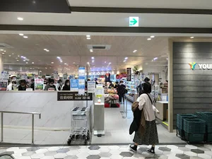 ユアーズ ekie広島店まで徒歩１２分