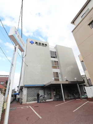 真田病院まで徒歩4分