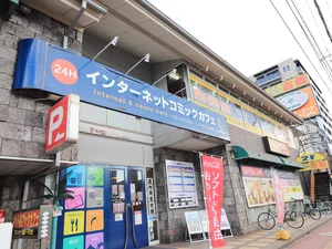 レプトン皆実古着店まで徒歩12分