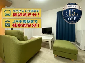 のマンスリーマンション・ウィークリーマンション「【新築】JR千歳駅から徒歩約9分！アルファスクエア末広3丁目 203・1LDK(No.1222837)」メイン画像