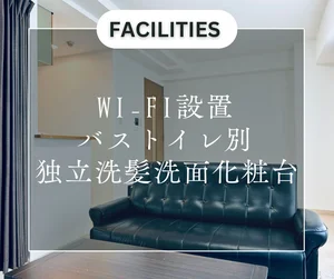 札幌市中央区の家具家電付きマンスリーマンション「【地下鉄「大通」駅徒歩５分】 エクスフラッツ大通セカンドA🚭 1LDK🚭(No.1231924)」メイン画像