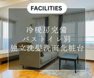 札幌のウィークリーマンション「【地下鉄「大通」駅徒歩５分】 エクスフラッツ大通セカンドA スーペリア🚭(No.1231931)」メイン画像