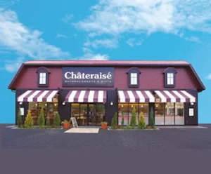 シャトレーゼ 安佐祇園店まで車5分