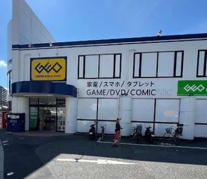 ゲオ広島長束店まで徒歩4分