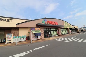 フレスタ 北吉津店まで徒歩2分