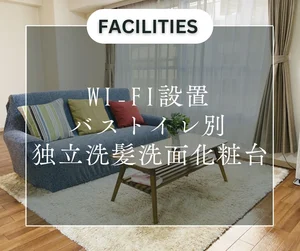 札幌市中央区の家具家電付きマンスリーマンション「【地下鉄「大通」駅徒歩５分】 エクスフラッツ大通セカンドA 1LDK🚭(No.1233087)」メイン画像