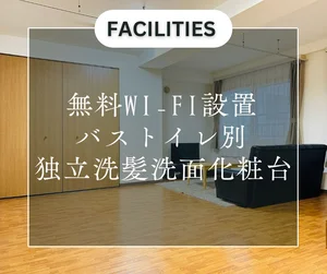 札幌市中央区の家具家電付きマンスリーマンション「【地下鉄「大通」駅徒歩５分】 エクスフラッツ大通セカンドA 1LDK🚭(No.1233088)」メイン画像