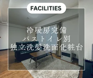 札幌市中央区の家具家電付きマンスリーマンション「【地下鉄「大通」駅徒歩５分】 エクスフラッツ大通セカンドA 1LDK🚭(No.1233093)」メイン画像