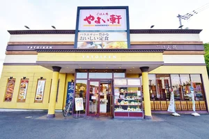 「やよい軒連島店」まで車で6分、1.9km。長いウィークリーマンション生活には嬉しいですね★倉敷ウィークリーは長期割引あり★