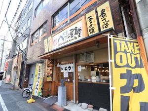 広島八丁堀食堂まで徒歩４分