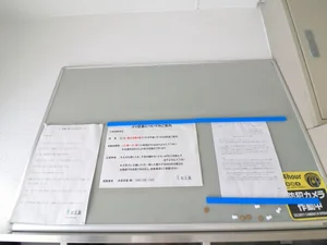 掲示板あり　こちらから情報収集していただけます。