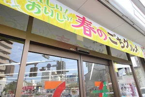セブン-イレブン 福山道三町店まで徒歩７分
