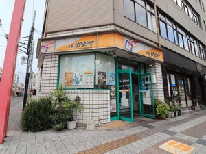 かまどやまで徒歩８分