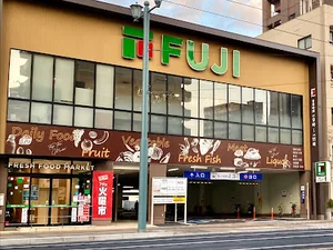 フジ 小網店まで徒歩5分