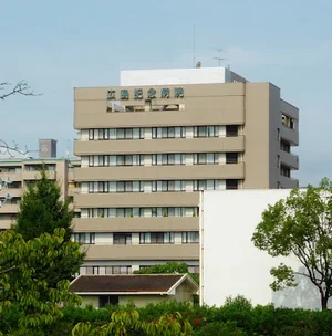 国家公務員共済組合連合会 広島記念病院まで徒歩5分