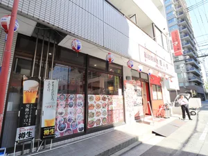 新台湾料理 唐人楼まで徒歩1分