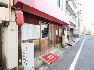 ラーメン一龍まで徒歩3分