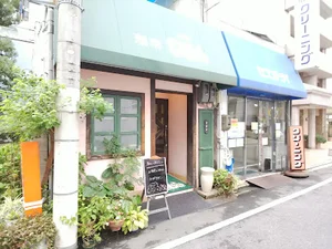 cafe Toboまで徒歩5分