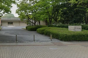 広島美術館 徒歩17分