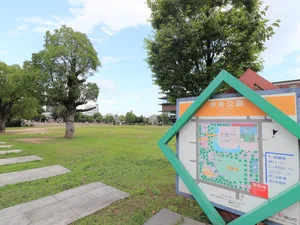 中央公園まで車で５分