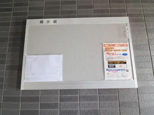 掲示板 こちらで情報収集もしていただけます♪