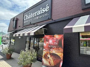 シャトレーゼ 広島高取店まで徒歩１６分