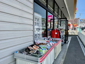 ワークマン 広島高取店まで徒歩１９分