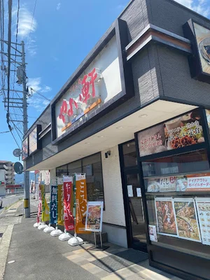 やよい軒　長楽寺店まで徒歩１０分