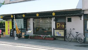 ラーメン食堂まで車で６分