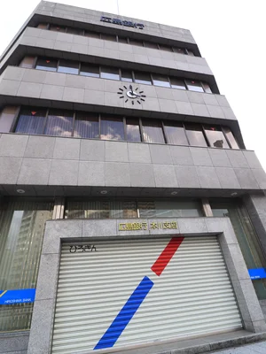 広島銀行 本川支店まで徒歩3分