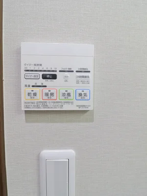 浴室乾燥機　雨の日の洗濯物も安心♪