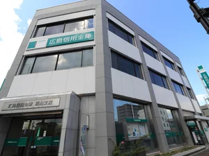 広島信用金庫 福山支店まで徒歩８分