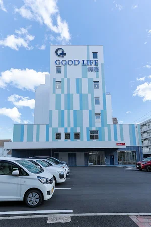三宅会グッドライフ病院まで徒歩10分