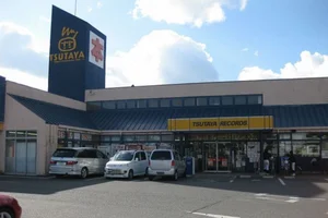 TSUTAYA水島店まで車で5分、2.0km。