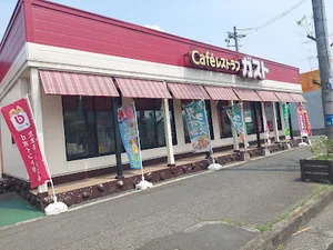 ガスト 福山光南店まで徒歩７分