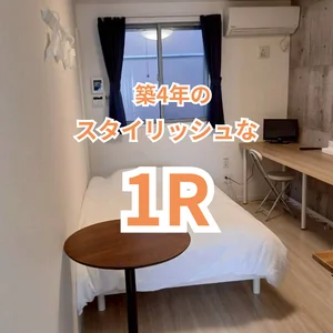 のマンスリーマンション・ウィークリーマンション「【オレンジマンスリー湘南】(No.1236000)」メイン画像