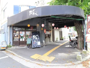 ラーメン　がらくまで徒歩８分