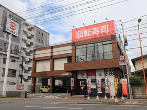 かっぱ寿司 広島矢賀店まで徒歩10分
