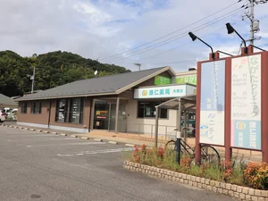 ながたクリニックまで徒歩5分