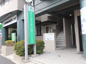 あけぼの皮ふ科クリニックまで徒歩9分