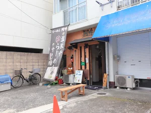 らーめん　阿吽まで徒歩４分